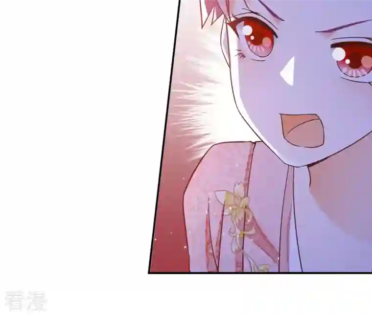 凰女攻略第7话 灭顶之灾