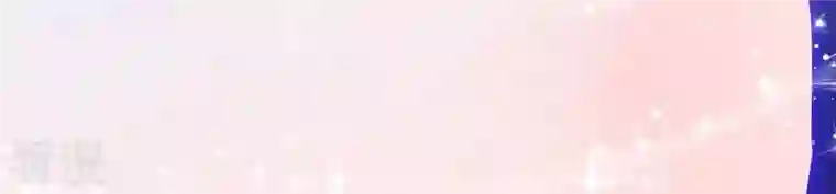 凰女攻略第7话 灭顶之灾