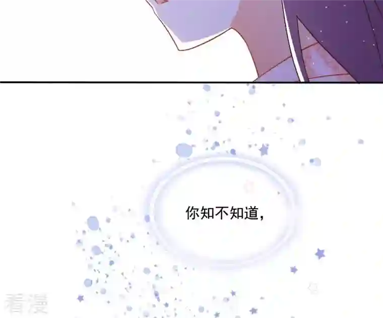 凰女攻略第7话 灭顶之灾