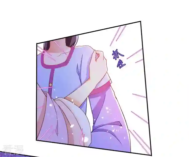 凰女攻略第7话 灭顶之灾