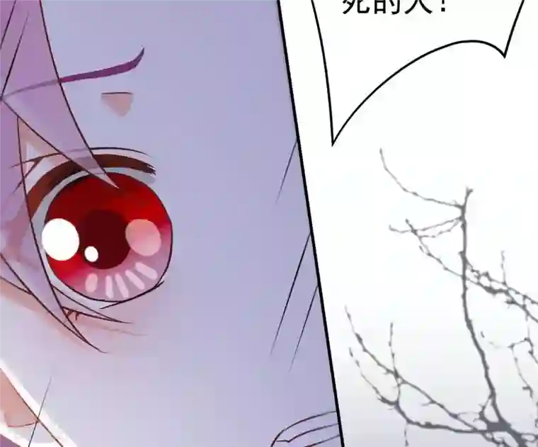 凰女攻略第7话 灭顶之灾