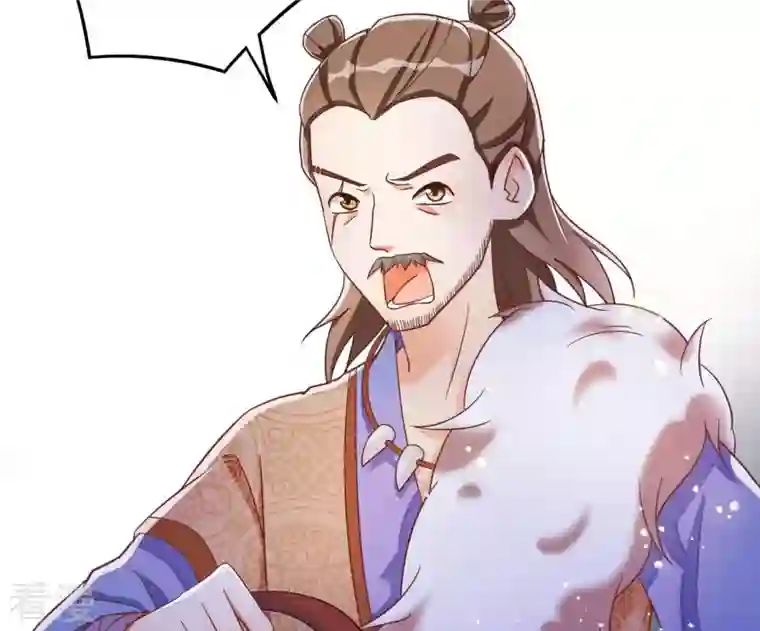 凰女攻略第7话 灭顶之灾