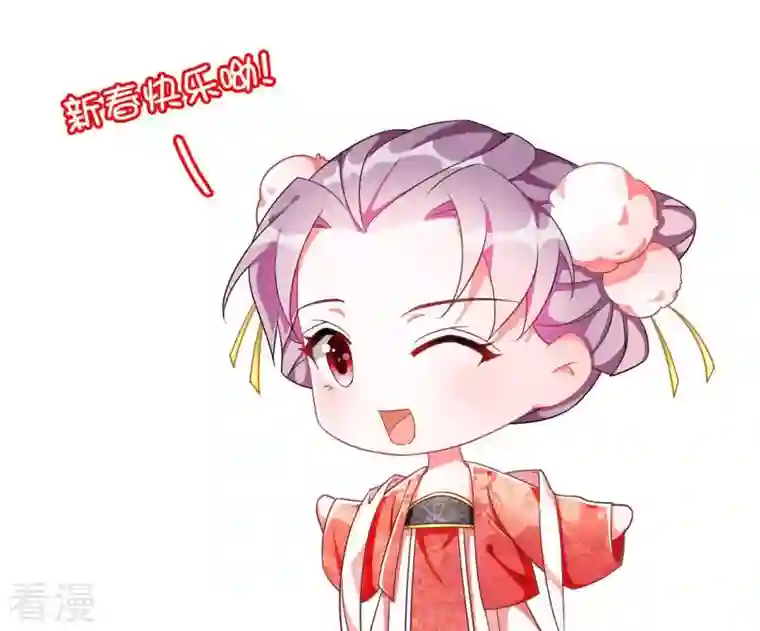 凰女攻略第7话 灭顶之灾