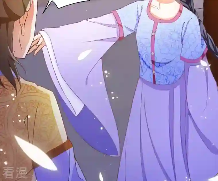 凰女攻略第8话 离开桃花镇