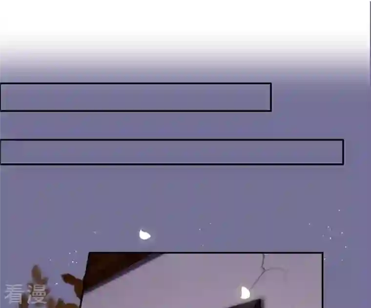 凰女攻略第8话 离开桃花镇