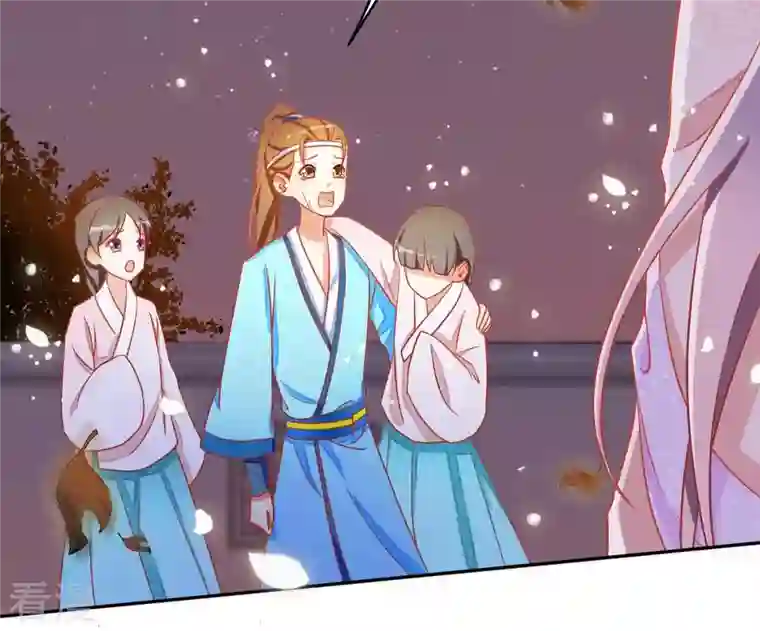 凰女攻略第8话 离开桃花镇