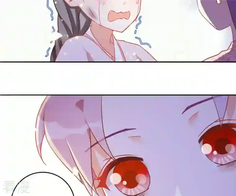 凰女攻略第8话 离开桃花镇