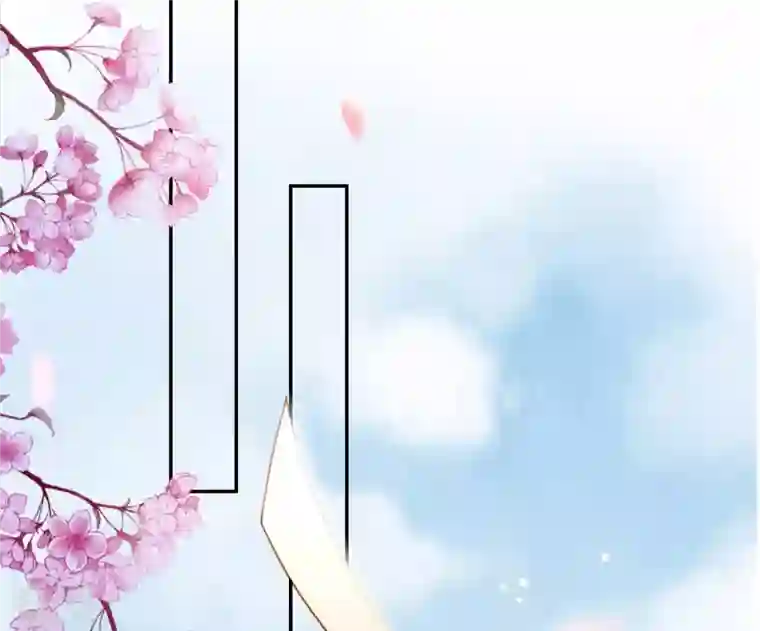 凰女攻略第8话 离开桃花镇