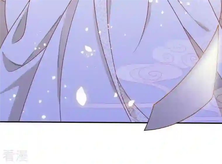 凰女攻略第8话 离开桃花镇