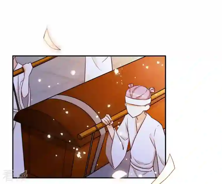 凰女攻略第8话 离开桃花镇