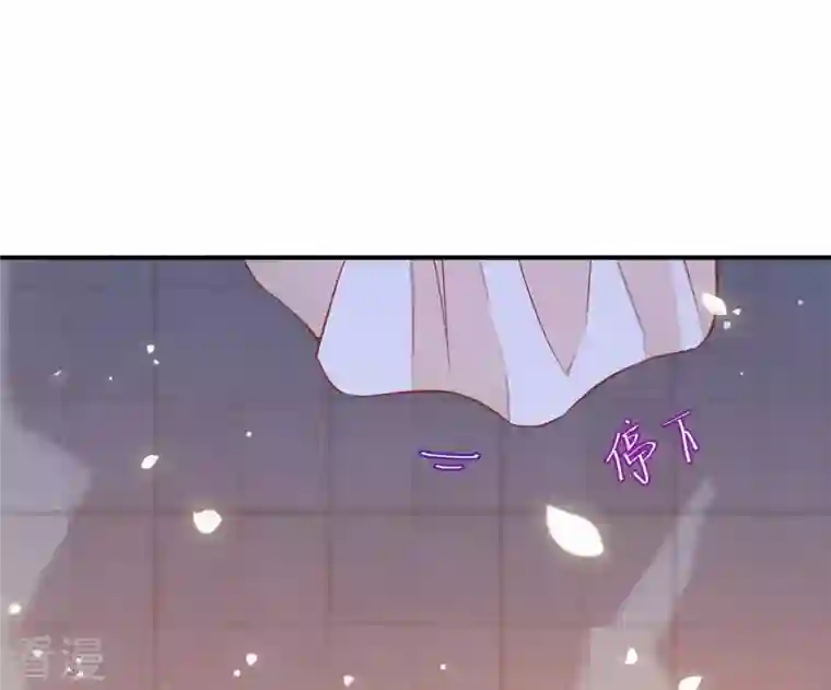 凰女攻略第8话 离开桃花镇