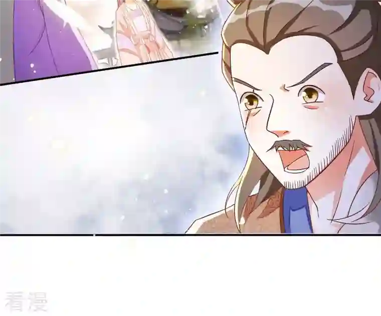 凰女攻略第8话 离开桃花镇