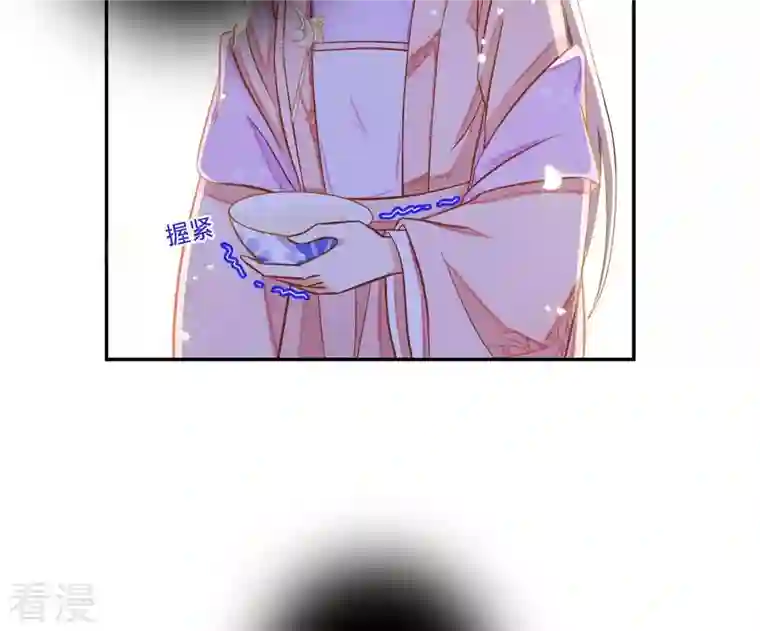 凰女攻略第8话 离开桃花镇