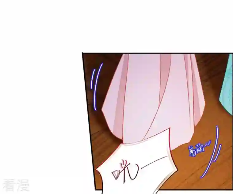 凰女攻略第9话 楼子柳