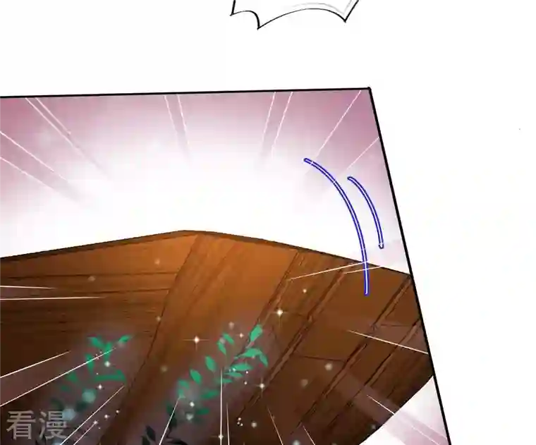 凰女攻略第9话 楼子柳