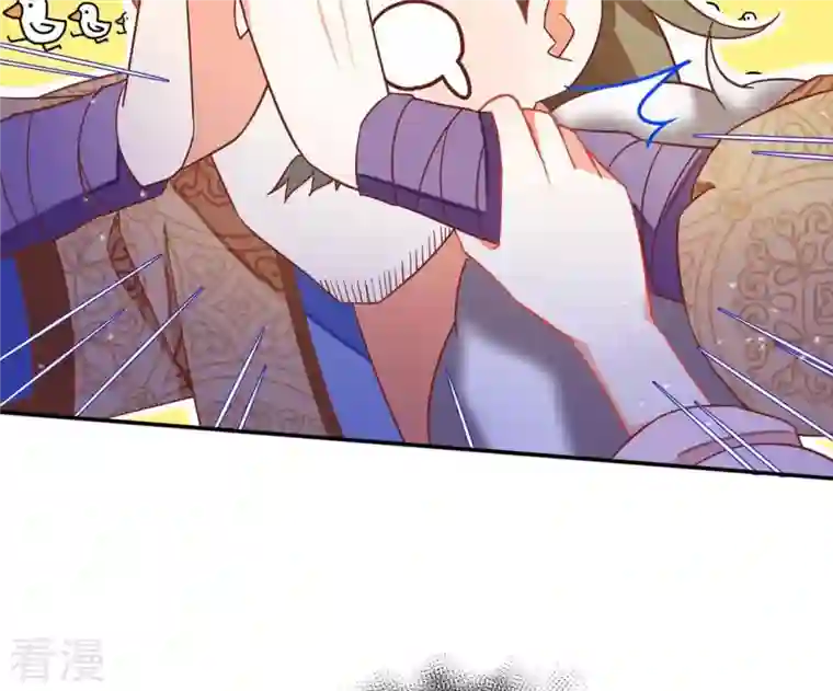 凰女攻略第9话 楼子柳