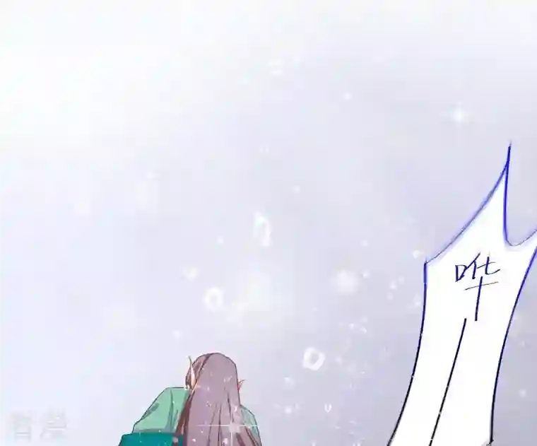 凰女攻略第9话 楼子柳