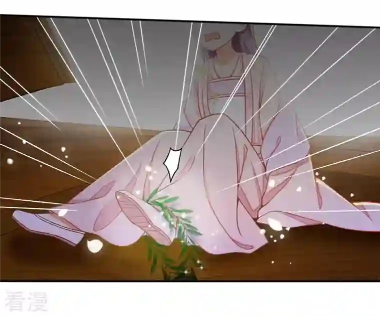 凰女攻略第9话 楼子柳