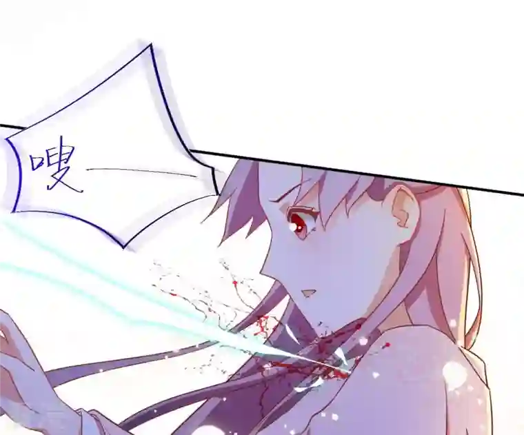 凰女攻略第9话 楼子柳