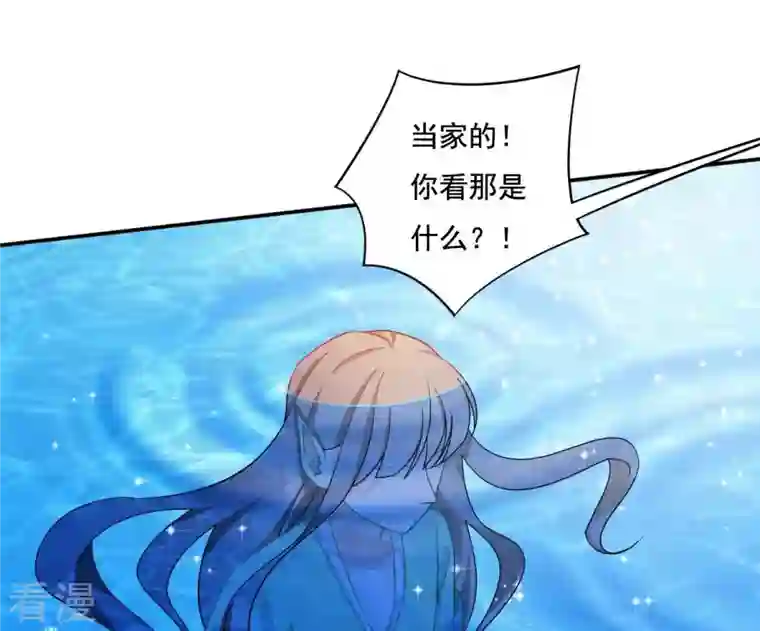 凰女攻略第9话 楼子柳