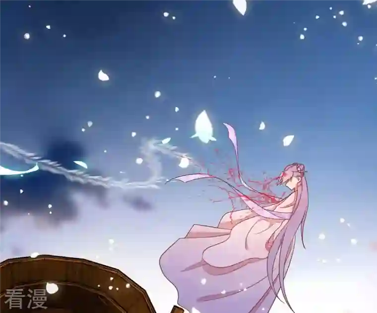 凰女攻略第9话 楼子柳