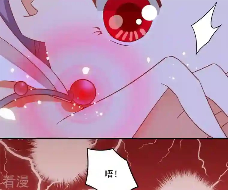 凰女攻略第9话 楼子柳