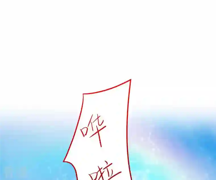 凰女攻略第9话 楼子柳