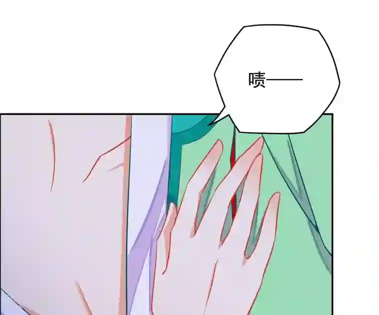 凰女攻略第9话 楼子柳