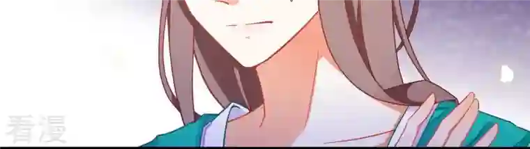 凰女攻略第9话 楼子柳