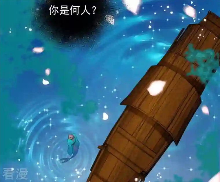 凰女攻略第9话 楼子柳