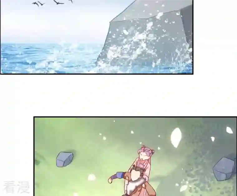 凰女攻略第9话 楼子柳