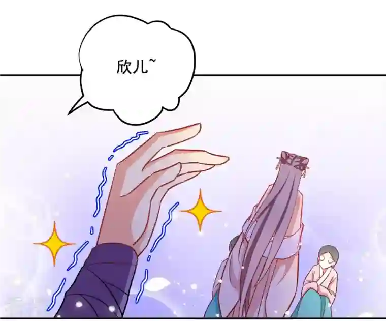 凰女攻略第9话 楼子柳