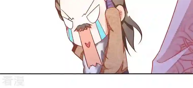 凰女攻略第9话 楼子柳