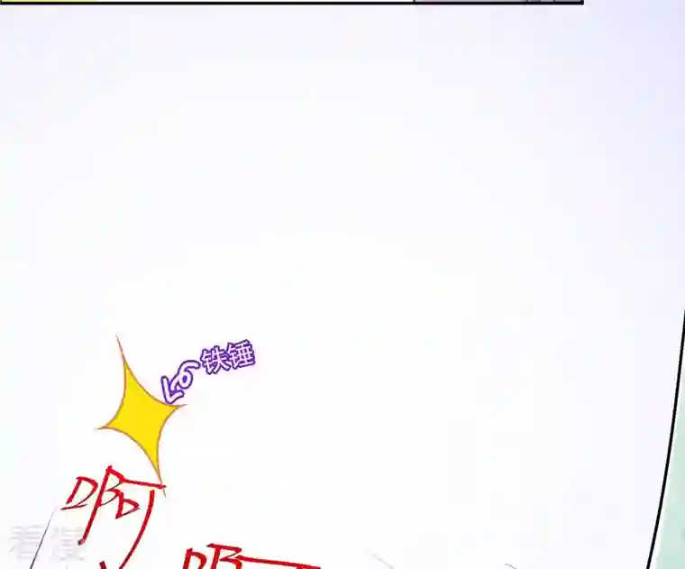 凰女攻略第9话 楼子柳