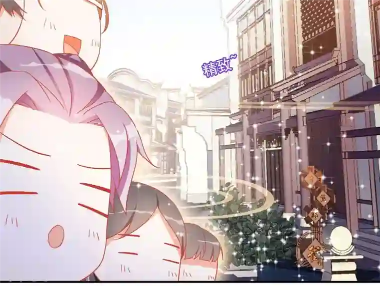 凰女攻略第10话 帝京