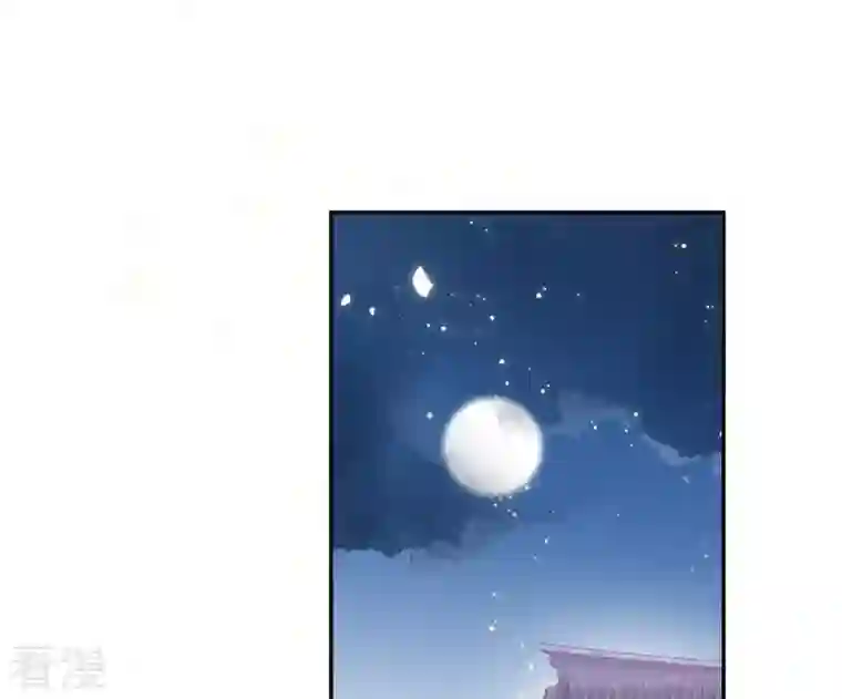 凰女攻略第10话 帝京