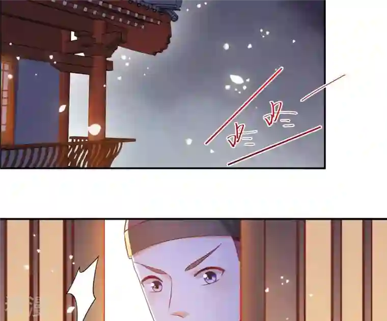 凰女攻略第10话 帝京