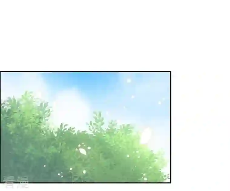 凰女攻略第10话 帝京