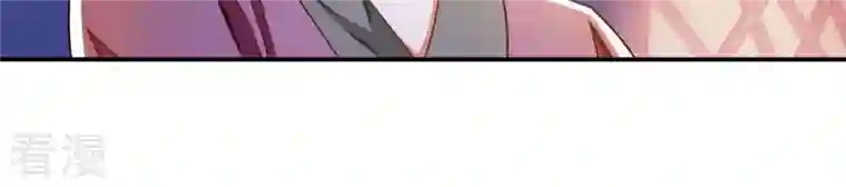 凰女攻略第10话 帝京