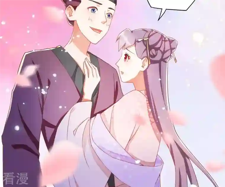 凰女攻略第10话 帝京