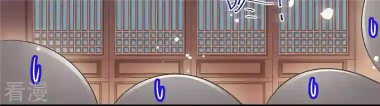 凰女攻略第10话 帝京