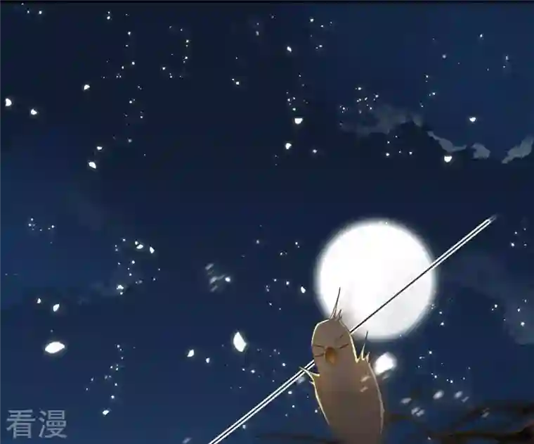 凰女攻略第10话 帝京