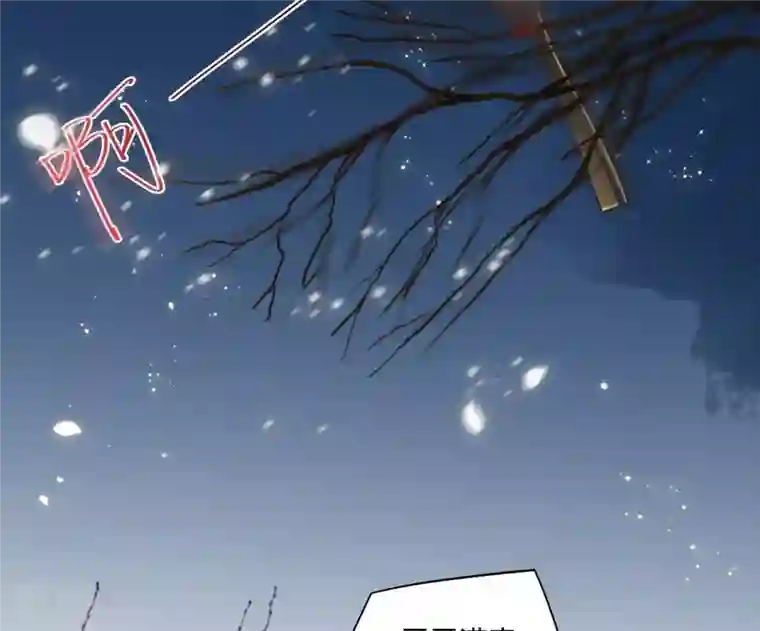 凰女攻略第10话 帝京