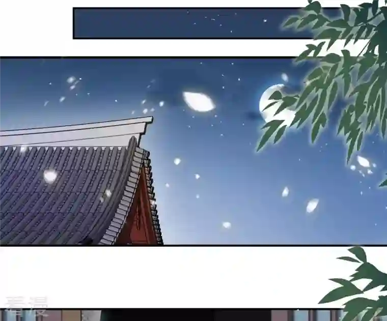 凰女攻略第10话 帝京