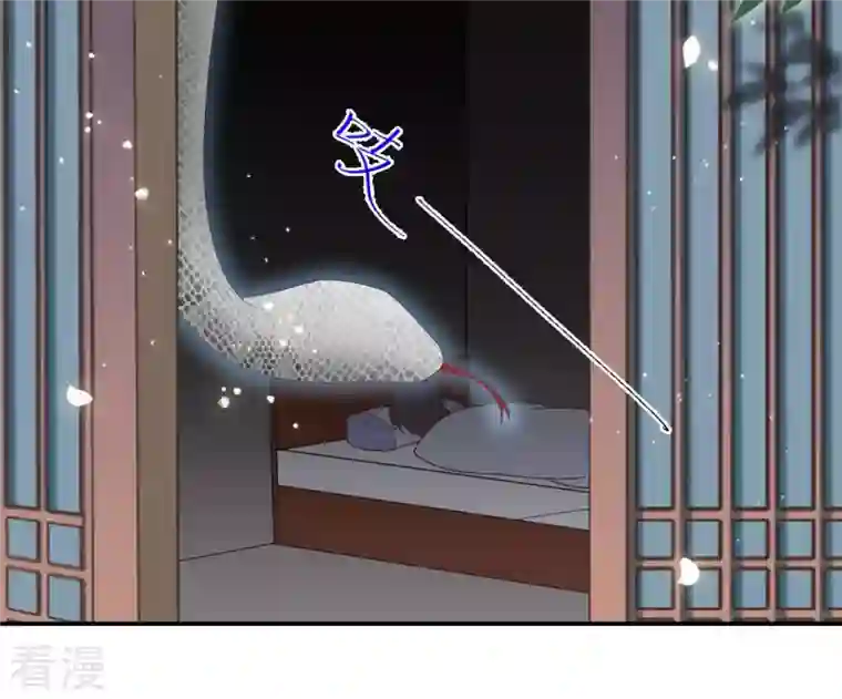 凰女攻略第10话 帝京