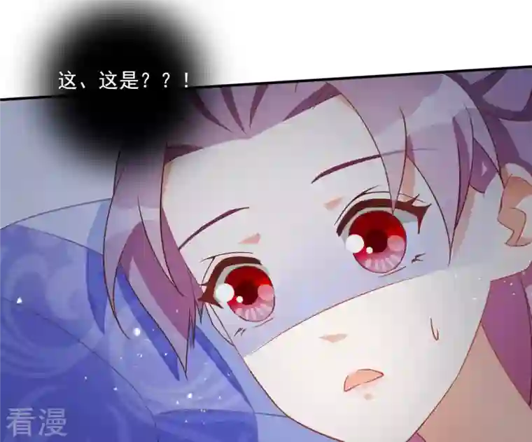 凰女攻略第10话 帝京