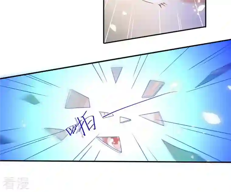 凰女攻略第11话 大蛇