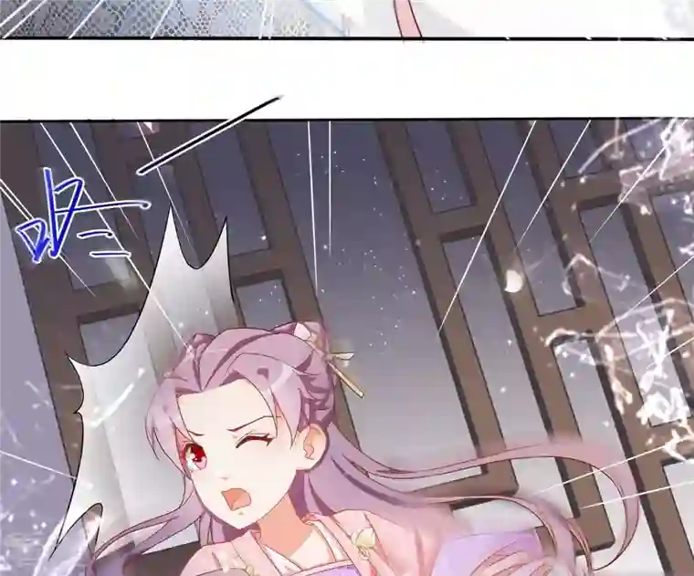 凰女攻略第11话 大蛇