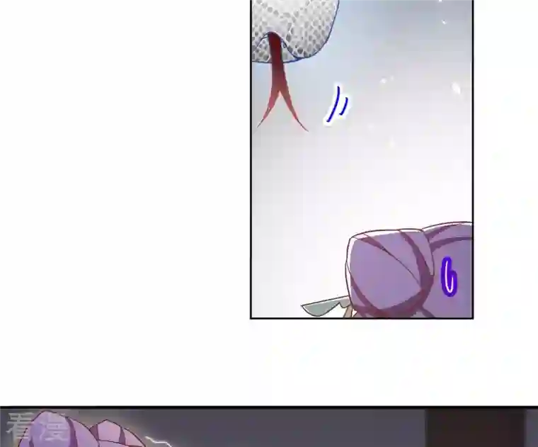 凰女攻略第11话 大蛇