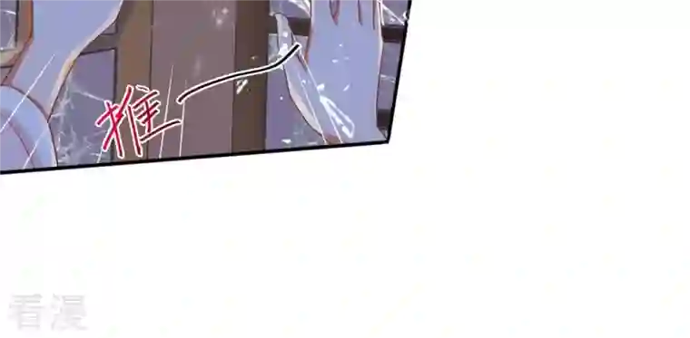 凰女攻略第11话 大蛇